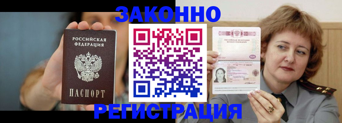 регистрация для школы в Петрозаводске
